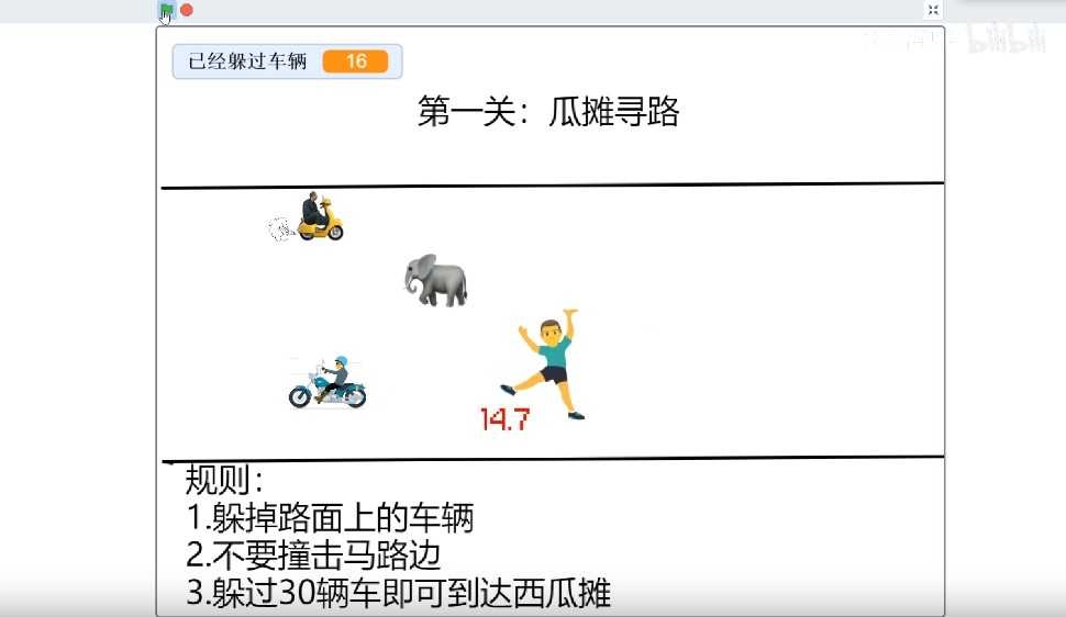 华强买瓜低配版图1