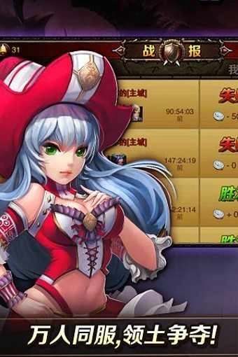 魔兽最强战队手机免费版图2