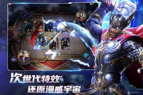 漫威对决游戏官方版图2
