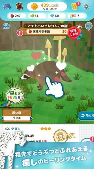 岛屿缔造者免费版图2