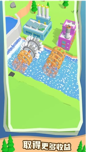 水磨发电免费原版图1