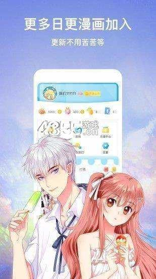 LezhinComics安卓汉化版安装包下载