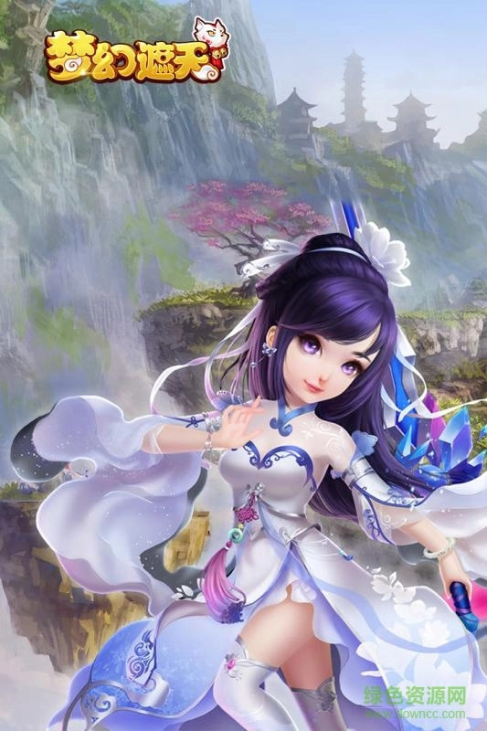梦幻游戏完整版
