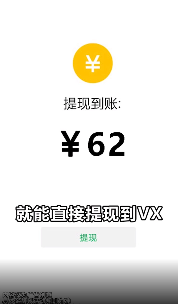 脑洞猜猜猜安卓免费版图2