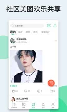 壁纸多多动态壁纸官方版图3