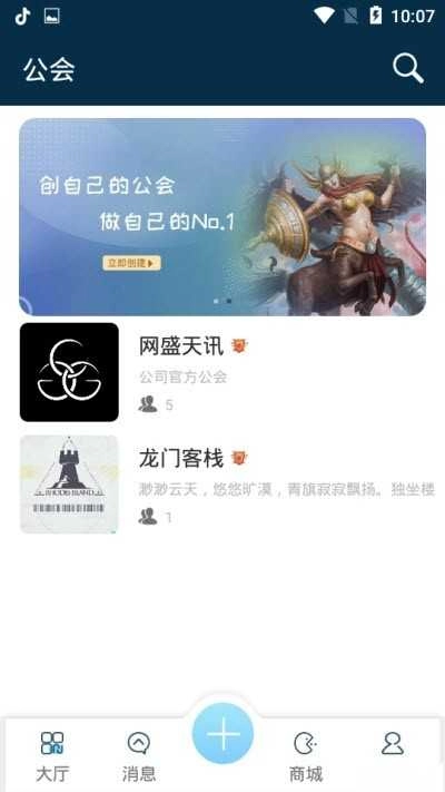 CGG社区游戏官方版图2