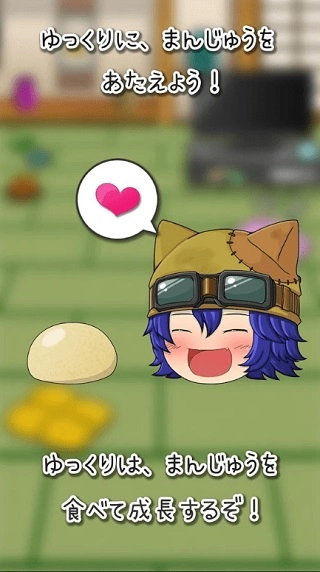 养育油库里游戏正版