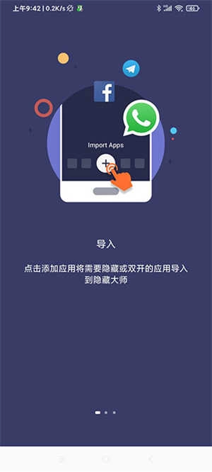 雷跳跳免广告版