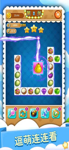 水果连连看最新版图3