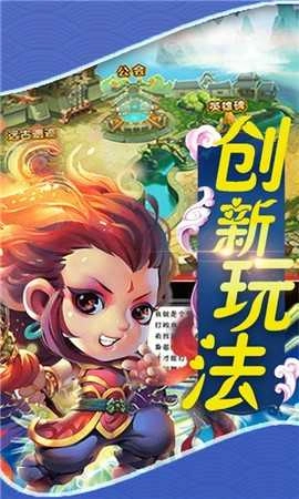 末世魔尊安卓官方版图2