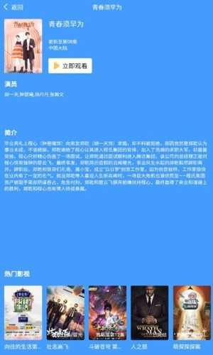 宠爱社免费原版图3