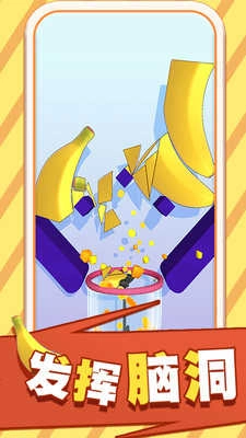 消水果红包版图3