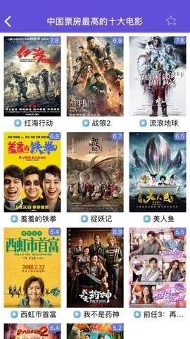薯条影视手机免费版图3