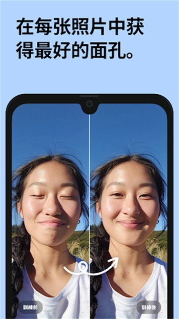 remini油画软件手机版图3