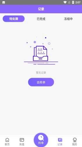 淘金阁安卓官方版