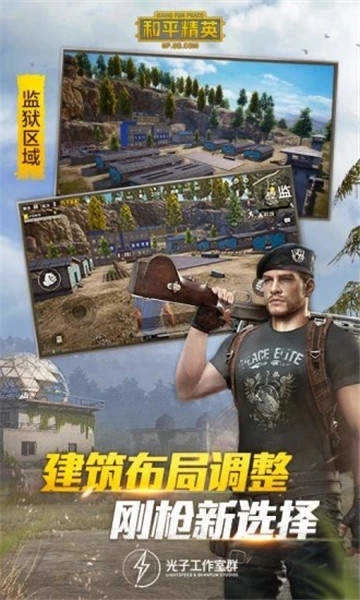 mz663cn美化包安卓官方版截图2