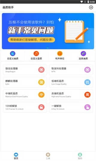 Zero比例助手_apk手机版图3