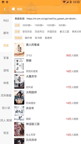 人人小说直装版