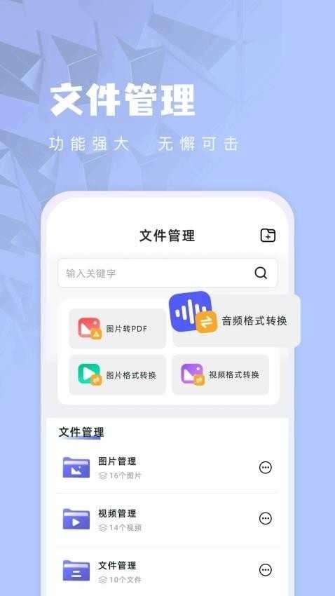 狸猫视频安卓免费版图3