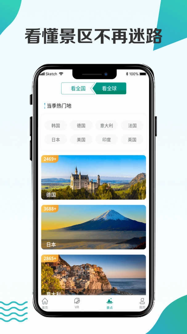 卫星3D街景地图手机免费版图3