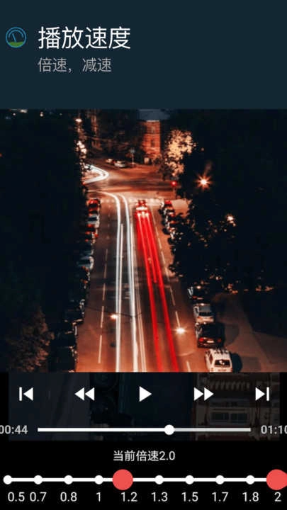 短视频编辑制作大师图3