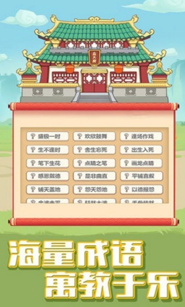 最强大挑战红包版图5