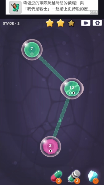 细胞扩张战争手游无广告版