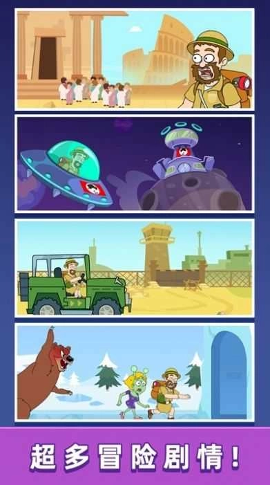 救救小老弟免广告版图1