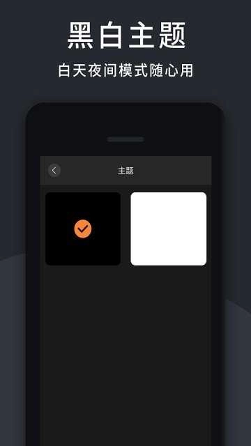 极简录音机免费原版图3