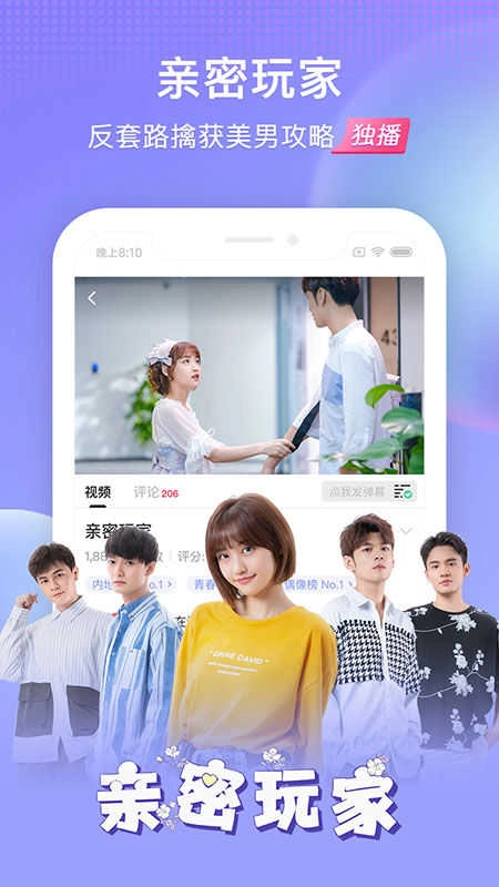 搜狐视频极速版安卓下载