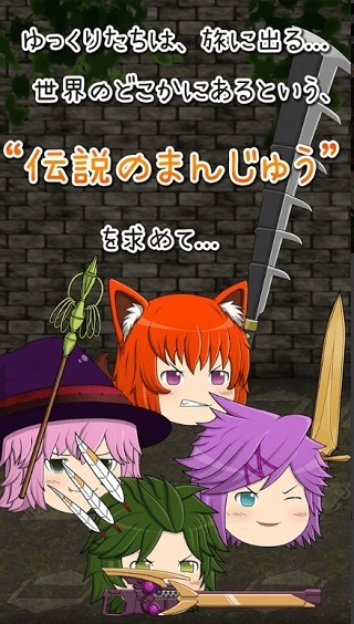 养育油库里游戏正版