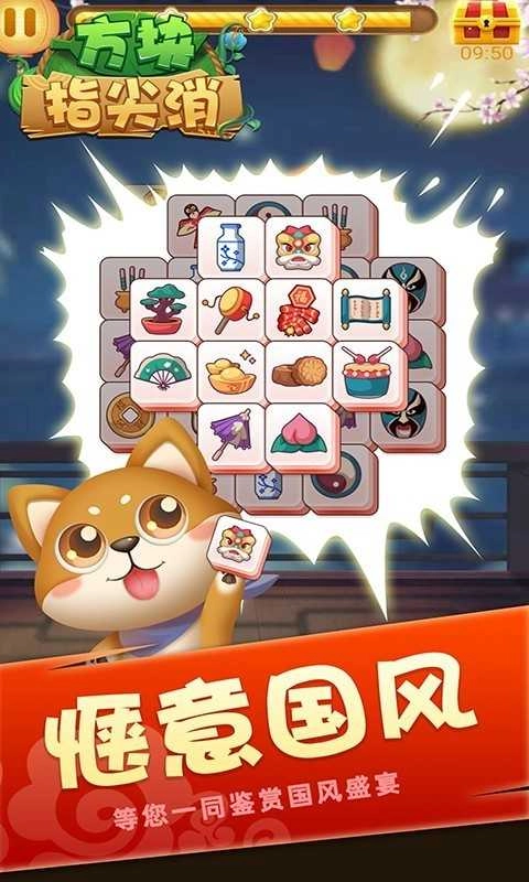 方块指尖消手游免费版图4