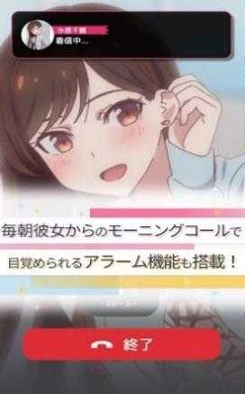 出租女友AIChat(AIかのかり)游戏纯净最新版图2