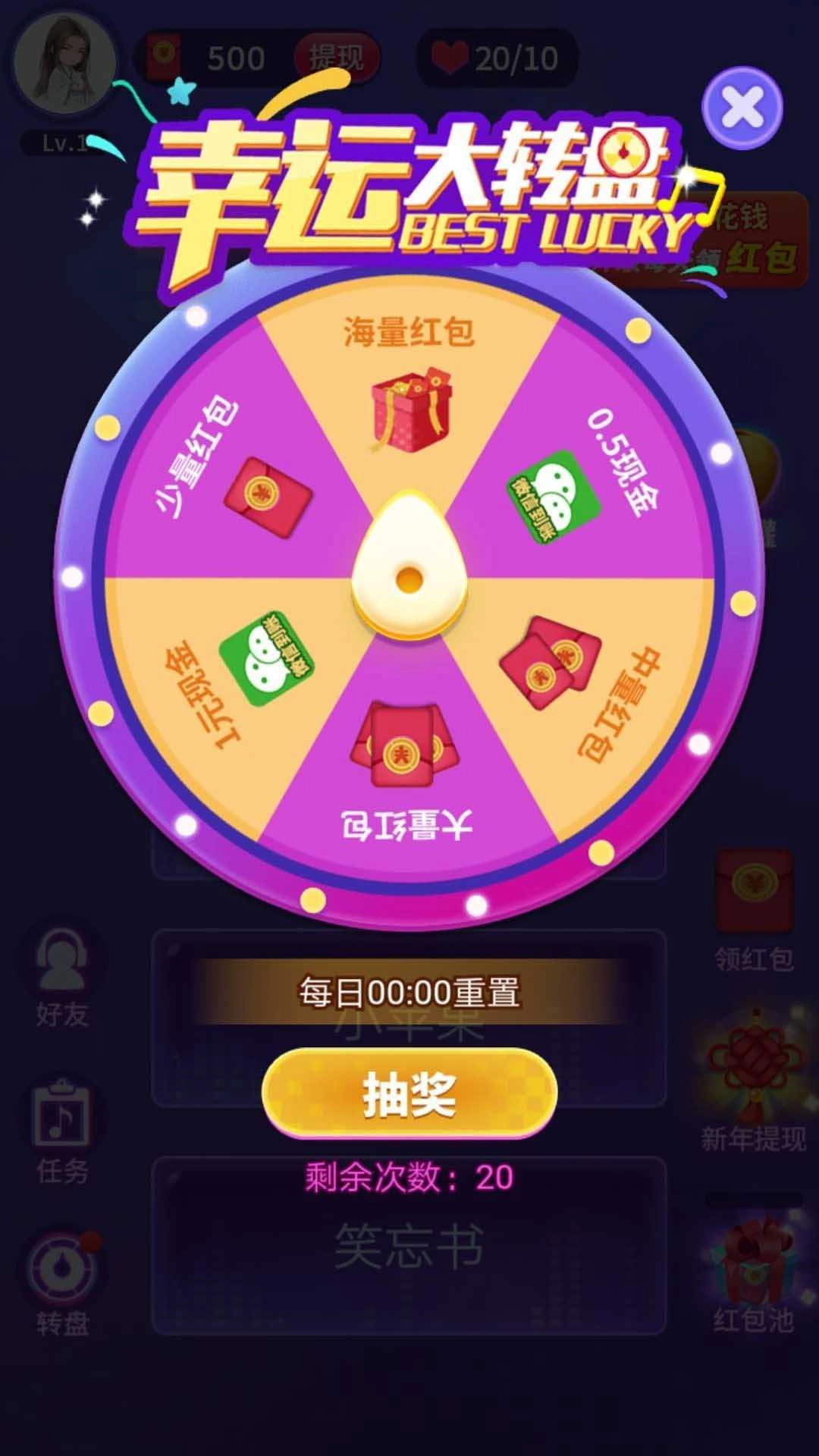 猜猜什么歌手游免费版图3