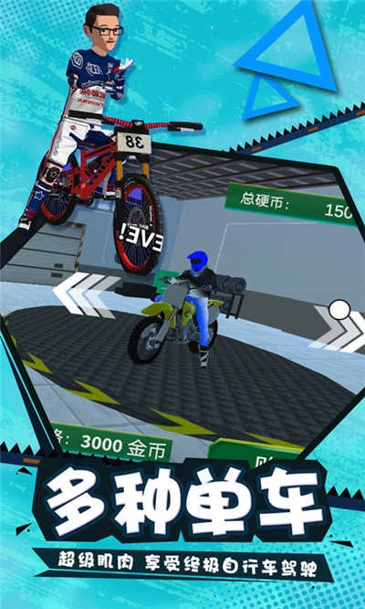 摩托车真实模拟器安卓版图3