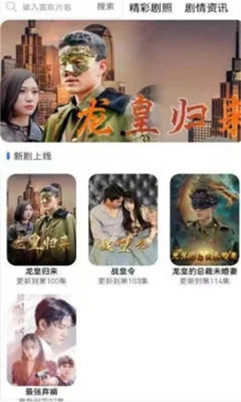 青柠剧场最新免费版图2