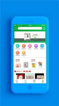 普服监督最新免费版图4
