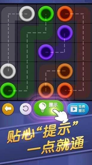 连线来了红包版图1