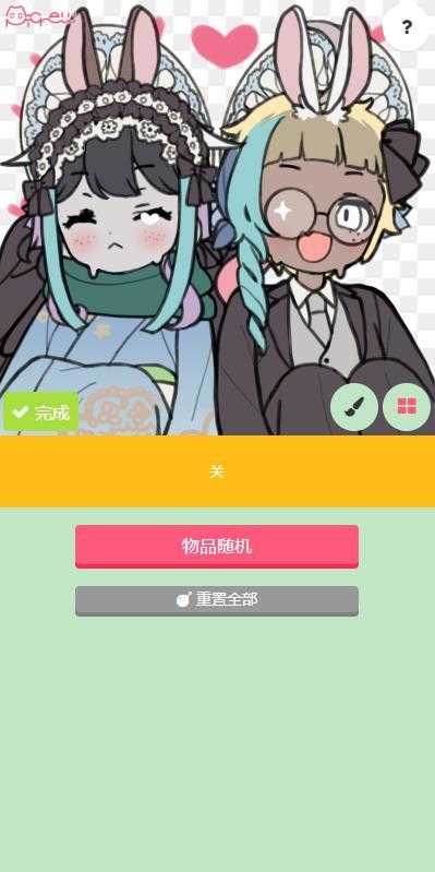 picrewme安卓免费版