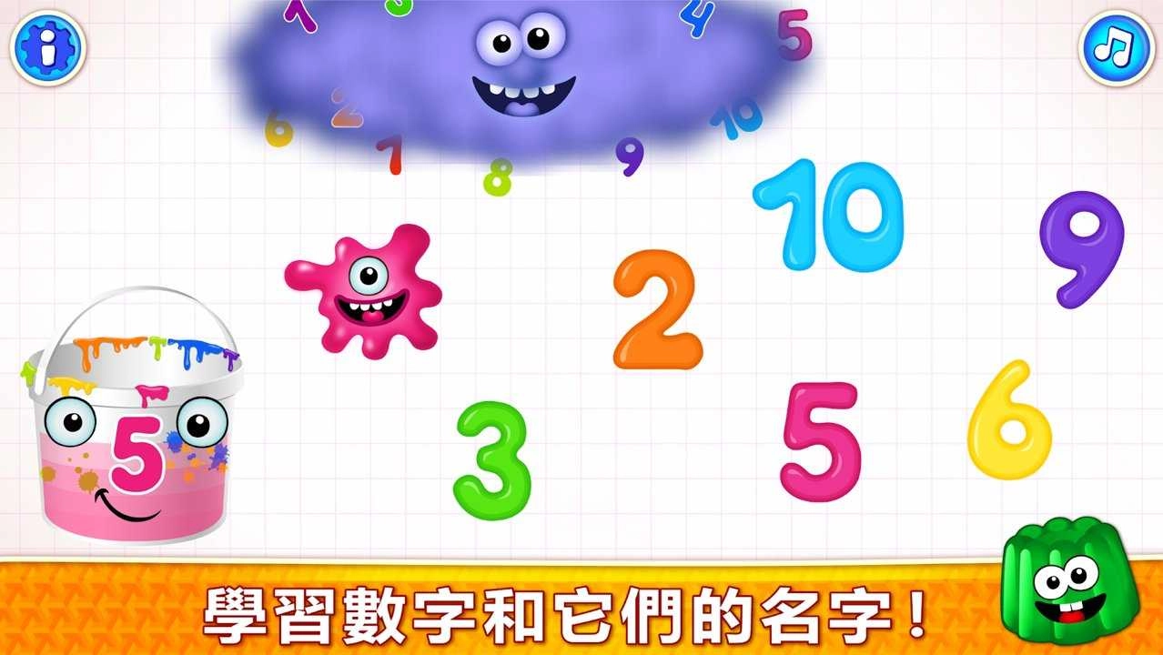 超数(SuperNumbers)游戏正版图3