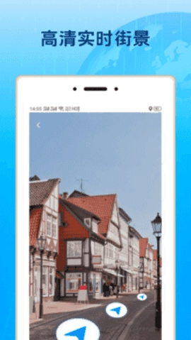 驰豹全球3D街景无广告版图4