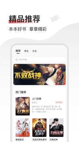 畅阅小说免费原版