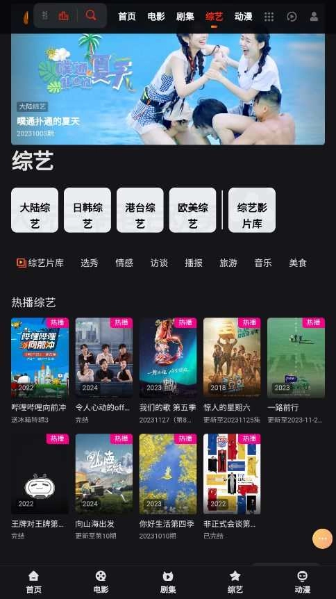 看他影院手机正版图3