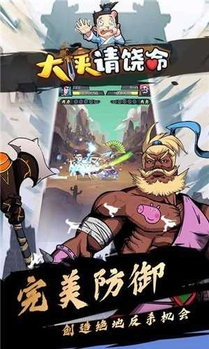 大侠请饶命无广告版图2