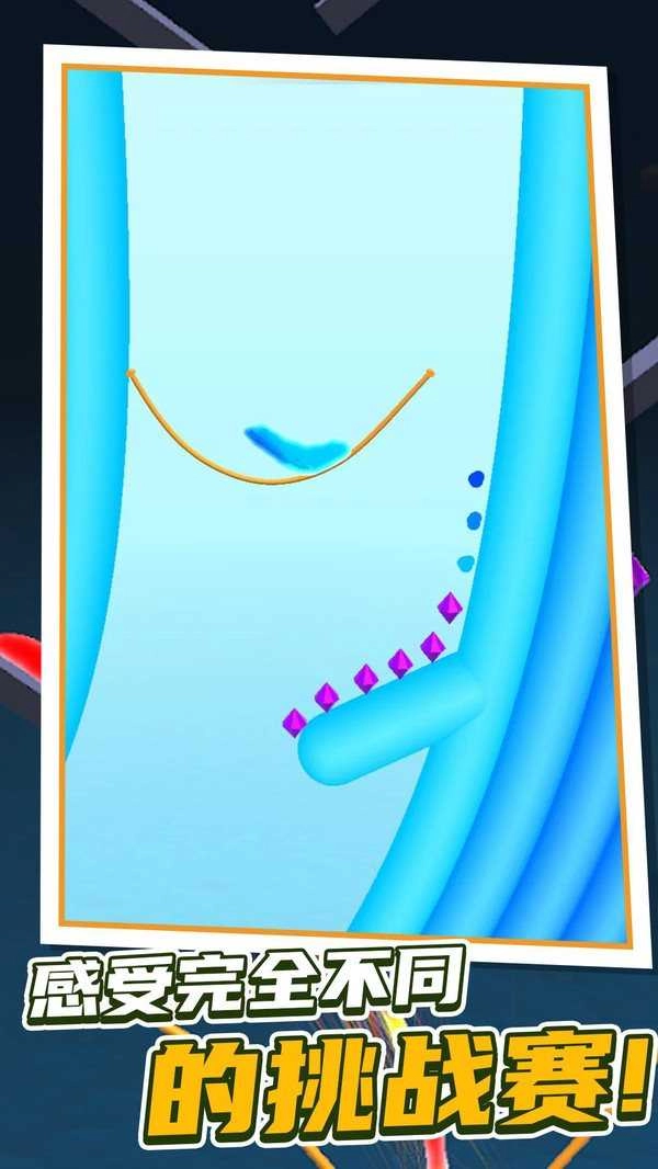 水滴大师游戏绿色版图5