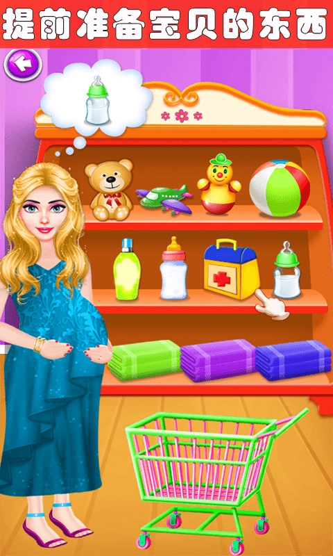 妈妈成长日记手机版图2