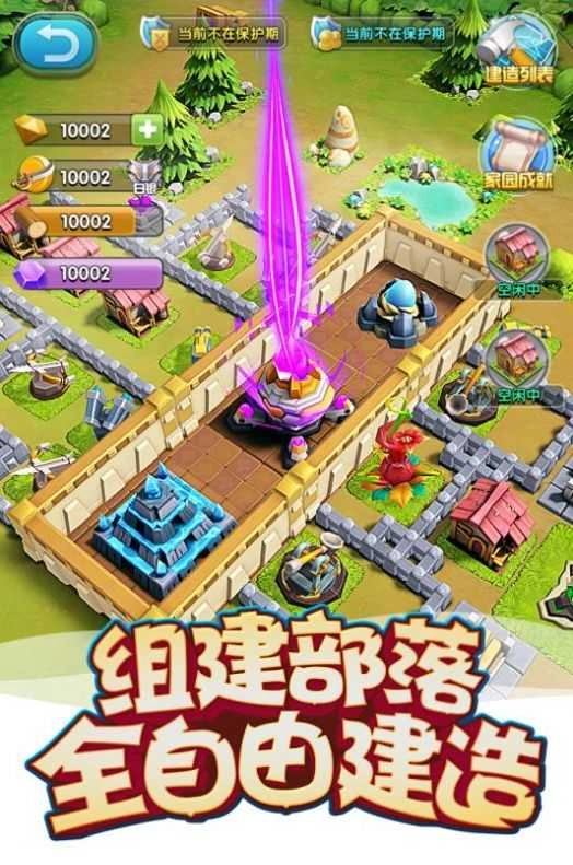 我的恐龙游戏正版图2