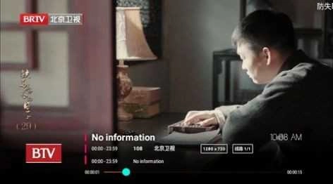 公主视频正版图2
