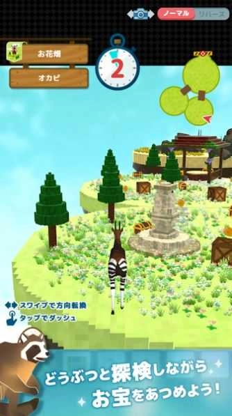 岛屿缔造者免费版图3