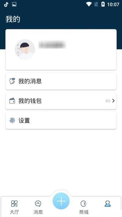 CGG社区游戏官方版图3
